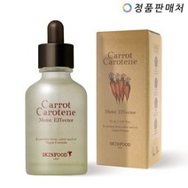 (당근앰플) 스킨푸드 캐롯 카로틴 모이스트 이펙터, 1개, 52ml