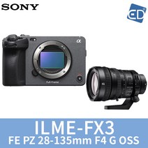 소니 정품 풀프레임 캠코더 FX3 바디/시네마라인 ILME-FX3, 02 소니 FX3/FE PZ 28-135mm F4 G