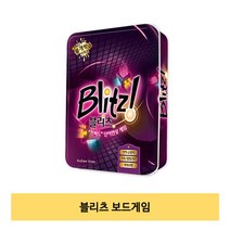 블리츠 1P 재밌는 보드 게임 6세용 초등용 goodluck*0180888ea, 본상품