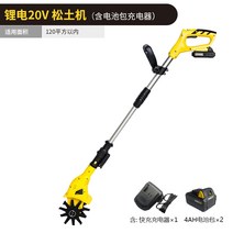최고의 석궁 핸드 헬드 20v 리튬 배터리 마이크로 경운기 리퍼 농업 토양 터닝 가정용 소형 전기 괭이 로터리 경운기, 20v 리튬 전기 노면 파쇄기 4ah 배터리 2개