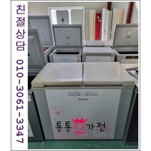 중고김치냉장고 뚜껑형 김치냉장고 삼성 엘지 클라쎄 김장독 위니아 딤채 210리터 이상 서울경기 직접배송 지방 택배발송, 뚜껑형김치냉장고중고