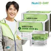 뉴트리디데이 [뉴트리디데이] 잔티젠 올뉴 2박스 4주분, 선택완료, 단품없음