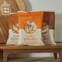 [50gx30개] 미식백과 누룽지 개별포장 여행용(백미10봉+찹쌀10개+오곡10봉)
