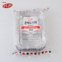 캠핑 엠티 바비큐 은박 도시락 10p 다용도그릇 피크닉 배달전문 포장용기