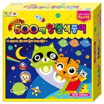칼라팬시 500매 양면색종이, 30색, 1개