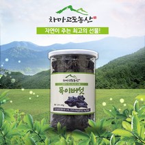 [산지직송]국내산 무농약 목이버섯 150g 300g