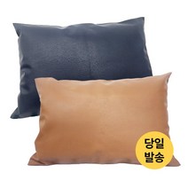 병원레자베게 침구 인조가죽 물리치료실 찜질방 레자 베개 솜포함, 솜추가