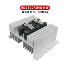 MDQ100A1600V 단상 정류기 브리지 모듈 MDQ30A100A250A500A-16 고전력 DC, MDQ100A1600V 구리 베이스 플레이트