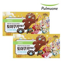 [풀무원] 토이쿠키만들기 2박스 (쿠키런 킹덤 305gX2개), 토이쿠키만들기 쿠키런 킹덤 305gX2개