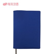 [바보사랑] 주문제작 자수북커버 블루, 상세 설명 참조, 사이즈:L