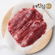 농협안심한우 1등급 국내산 한우 업진살 구이용 200g, 단일옵션