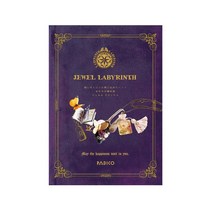파디코 쥬얼 라비린스 브로슈어 1권 (일어원서)