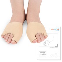에어나인 특허 받은 무지외반증 교정기 의료기기 엄지발가락교정기 토우링 발가락링 간편교정 외지외반증교정기 TOE-21A0300