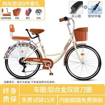 자전거 여자 통근 스쿠터 출근 대보 솔리드 타이어 보통 24인치 26 대학생 남자 어른, 단속, 26인치, 팬텀 에디션-빈티지 옐로우(솔리드 타이어)