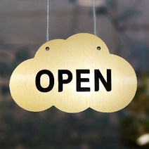 [세아림] 각인 문패 오픈클로즈 안내판 팻말 알림판 현판 open, 구름, 로즈골드