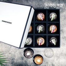 [신성제과] 고급디저트 구겔호프 답례품 선물용 세트, 50g