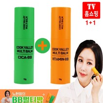 쿡밸리 BB 멀티 주름 기미 스틱 파운데이션 스틱 밤 시카1+비타1 링클 미백 크림 콜라겐 케어 노현희 앰플