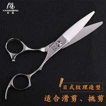 미용가위 일본 440c 전문 미용사 헤어 스타일리스트 지방 컷 버드 나무 가위 슬라이딩 가위-19001, 단일옵션, 02. 6 인치 더블 블레이드 [보
