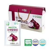 지투지샵 유기농 자색 양파즙 1박스 총30포