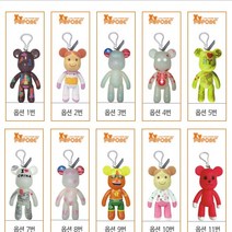 POPOBE Bear 포포베 5인치 14cm 열쇠고리 키링 인형, 6