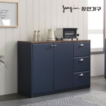 장인가구 쉐프 네이비 1200 서랍 주방수납장