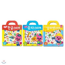 핑크퐁 스티커 3종 세트: 한글 + 알파벳 + 숫자 : 핑크퐁 알파벳 스티커/핑크퐁 숫자 스티커/핑크퐁 한글 스티커, 스마트스터디