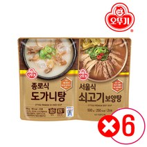 오뚜기 서울식 쇠고기 보양탕 500g 6개 + @ (총 12개 모음), 서울식쇠고기보양탕 6개+종로식도가니탕 500g 6개