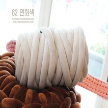 울마트/자이언트벨벳/자이언트얀 벨벳/1kg/자이언트얀/자이언트페브릭/털실/핑거니팅/밸벳/벨벳/뜨개질/가방실/뜨개실/코바늘/페브릭/페브릭얀/모자실/목도리/매트/손뜨개/망고실/두꺼운실, 62 연회색