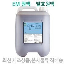 에버미라클 EM 원액 이엠 발효액 효소 발효 대용량