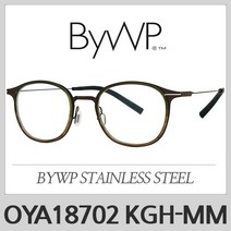 볼프강프록쉐 안경 ByWP OYA18702 KGH/MM 울프강프록쉐 안경테