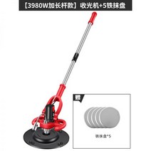 면삭기 조각기 그라인더 연마기 콘크리트 연삭기 바닥, 롱바타입x5철판-6단 속도조절