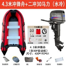 바다 낚시보트 패들 프로펠러 카약 레프팅 호수 물놀이 루어낚시 밸리보트 카누 보트, T23