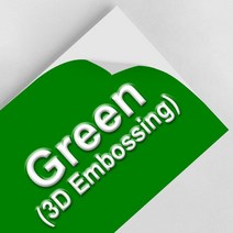 네임프린터 네임스티커기계 페이지라벨기 Dymo 3D 라벨 테이프 엠보싱 메이커 프린터 리본 라벨링 기계 1610 Motex E101 호환, [04] White on Green, [02] 12mm, 1개