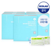 [이콜랩] 친환경 식기세척기 세제 30개입x5 (유통기한 23.05) (증정)이콜랩 2종 식기세척기 50gx2, 단일속성