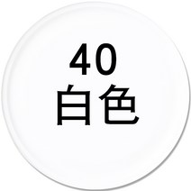 랩토라이너 자동차 및 오토바이 배기관용 900도 고온 특수 내성 자체 금속 녹 검정색 페인트, 2. 순백색