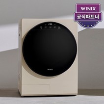 [공식파트너] 위닉스 컴팩트 미니건조기 (최대4kg) HSTE400-LWK 화이트베이지, HSTE400-LWK(화이트베이지), 화이트베이지(HSTE400-LWK)