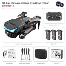 고급드론 K101MAX-RC 드론 4K HD 듀얼 카메라 광학 흐름 포지셔닝 ESC 3 방향 장애물 회피 공중 접이식 TFP, 03 4K Camera Black 3B
