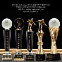 크리스탈 트로피 커스텀 당구패 홀인원패 트로피 이글패, 스타일 14
