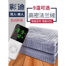 전기매트 저전자파 여행 캠핑용 매트 장판 토퍼 침대, 길이 2.0x1.8미터  그레이