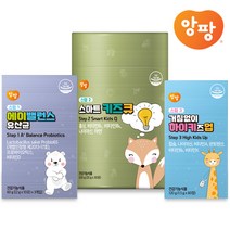 [앙팡] 어린이 영양제 스텝 1 2 3 / 3종모음 / 아기 유산균 유아 홍삼젤리 성장기 어린이 칼슘 + 2개이상 구매시 선물, 스텝3) 하이키즈업 80정