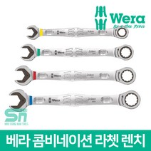 Wera 베라 조커 기어 라쳇 렌치 스패너 깔깔이 6000, 베라 기어렌치 19x246