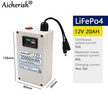 32700 리튬 다리미 인산염 배터리 12.8V 20Ah LiFePO4 충전식 내장 BMS 라이프 사이클 4000 딥 12V, [01] 12V, [01] 20Ah