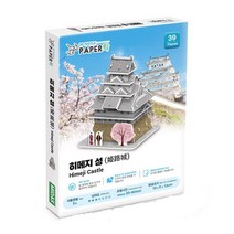 일본성 유적지 조립장난감 3d 입체퍼즐 퍼즐조립 종이퍼즐 종이모형 3D퍼즐 3D입체