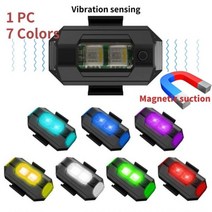 안개등 오토바이 라이트 LED 자전거 스트로브 경고등 변형 드론 항공기 램프 충전 야간 비행 조명 원격 자동차 깜박이 1 개 118442, korea