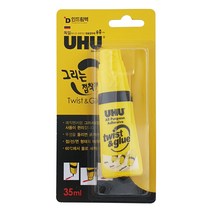 UHU 우후 그리는 접착제 본드 35ml 사무용 학교 공작