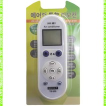 s핫템oe1209-iN1509za센추리 에어컨 냉난방기 통합 리모컨 리모콘 스탠드형_lE3357n