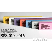 조이하비/KSSS013/ 쿵스 스폰지 스틱 사포 (2EA) #600