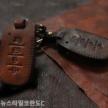 신나라-닷컴_뉴스타일코란도C 스마트키케이스 가죽홀더 홀더 차홀더 자동 폴딩 자동홀더 수제 커버 차량 케이스_ tlsskfk, 신나라_닷컴-옵션_토드쌍용3버튼, 브라운