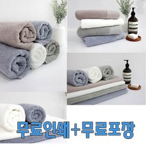 클래식40 호텔컬렉션 송월타올 수건 답례품 기념품 팔순 종교행사 판촉물, 아이보리