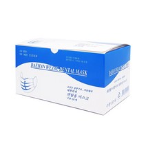 대한위재 덴탈마스크(화이트) 50매입x20box(1000매입) 정품 식약처허가 병원납품, 1box
